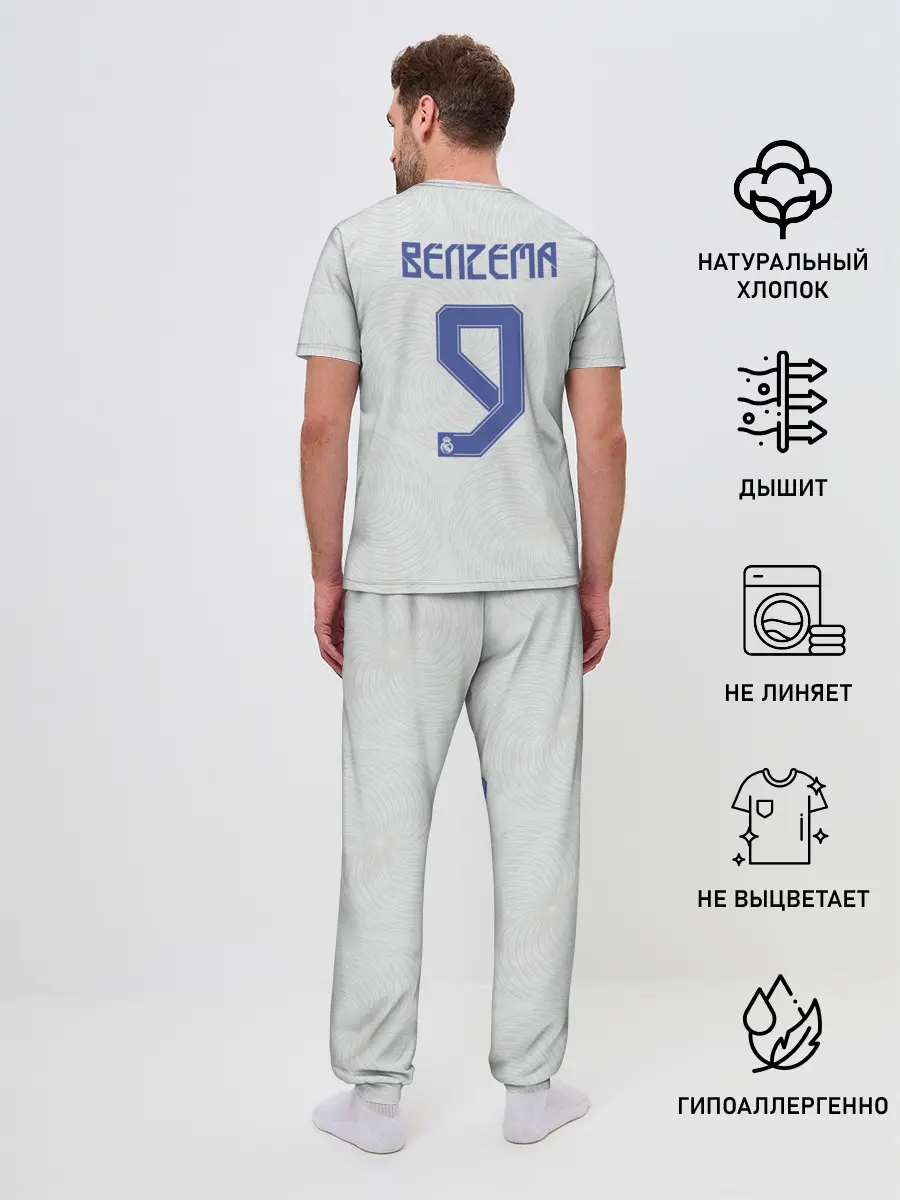 Мужская пижама с брюками / Бензема Реал Мадрид 2021/2022