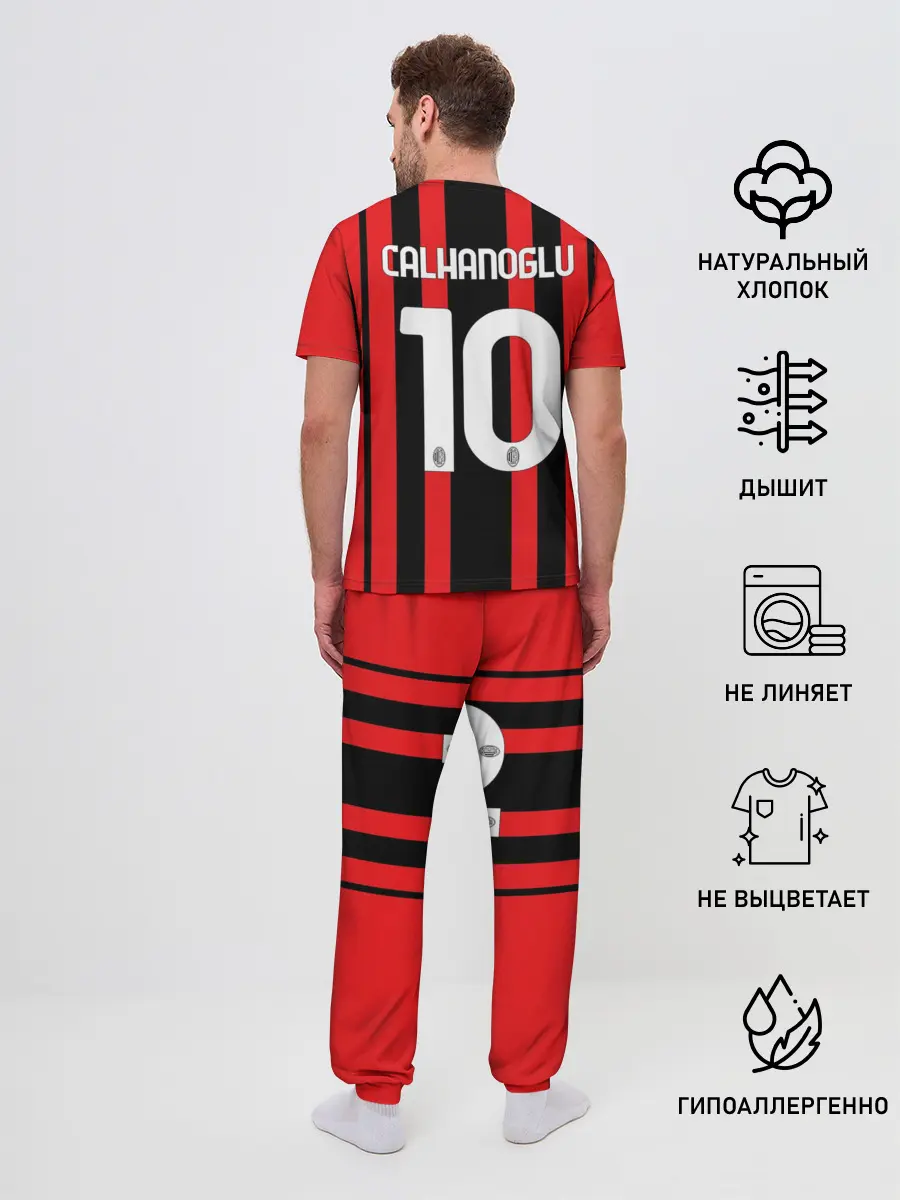 Мужская пижама с брюками / Чалханоглу Милан 21/22 форма