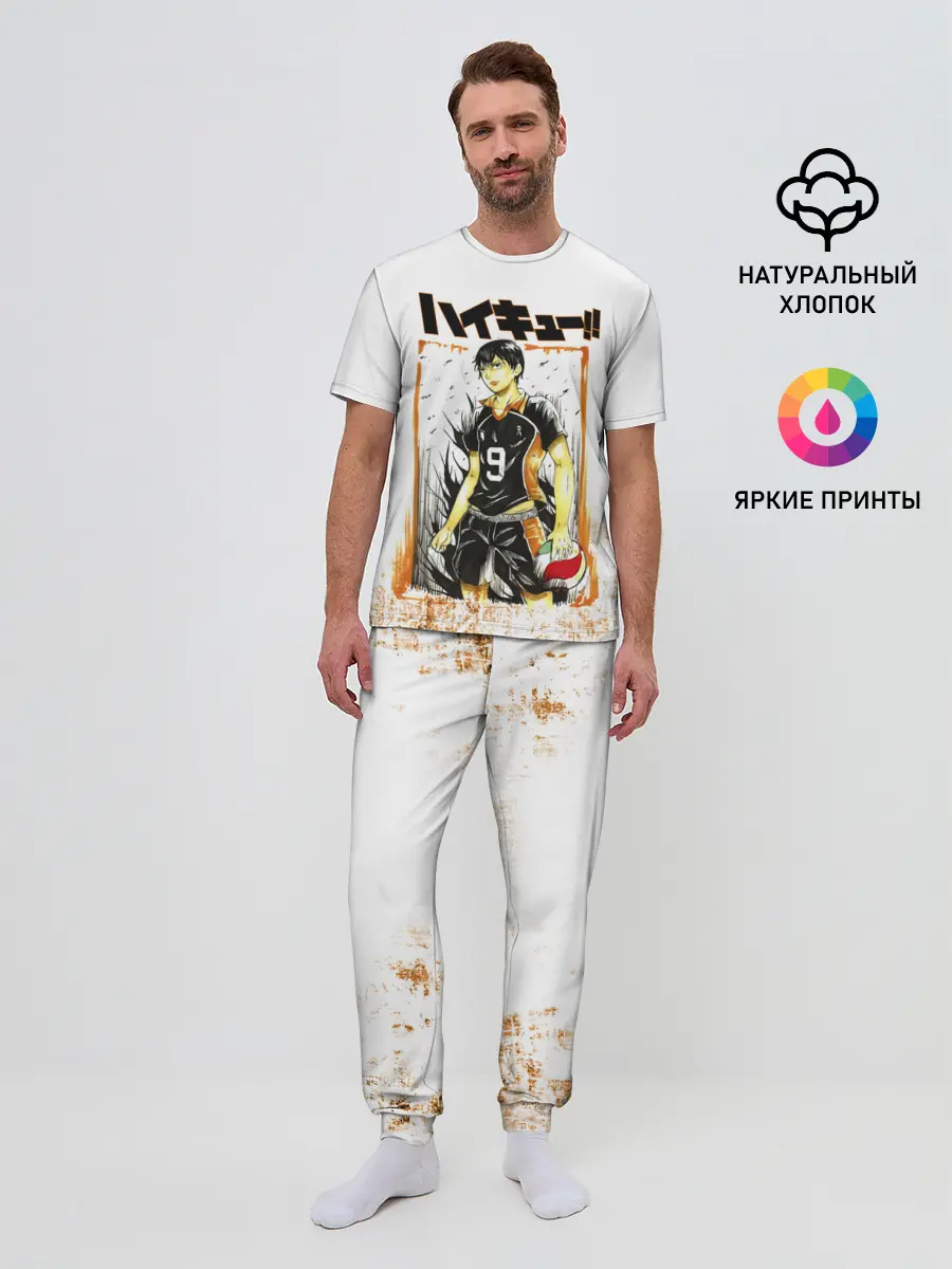 Мужская пижама с брюками / Тобио Кагеяма | Haikyuu!!