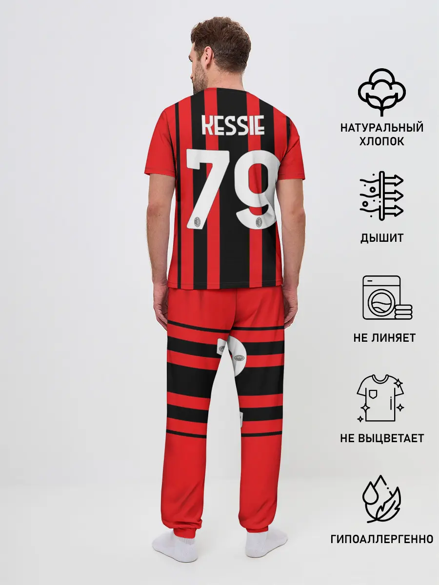 Мужская пижама с брюками / Кессье Милан форма 2021/2022