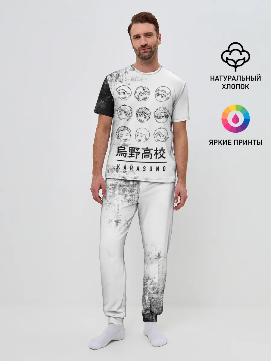 Мужская пижама с брюками / Команда школы Карасуно | Haiky