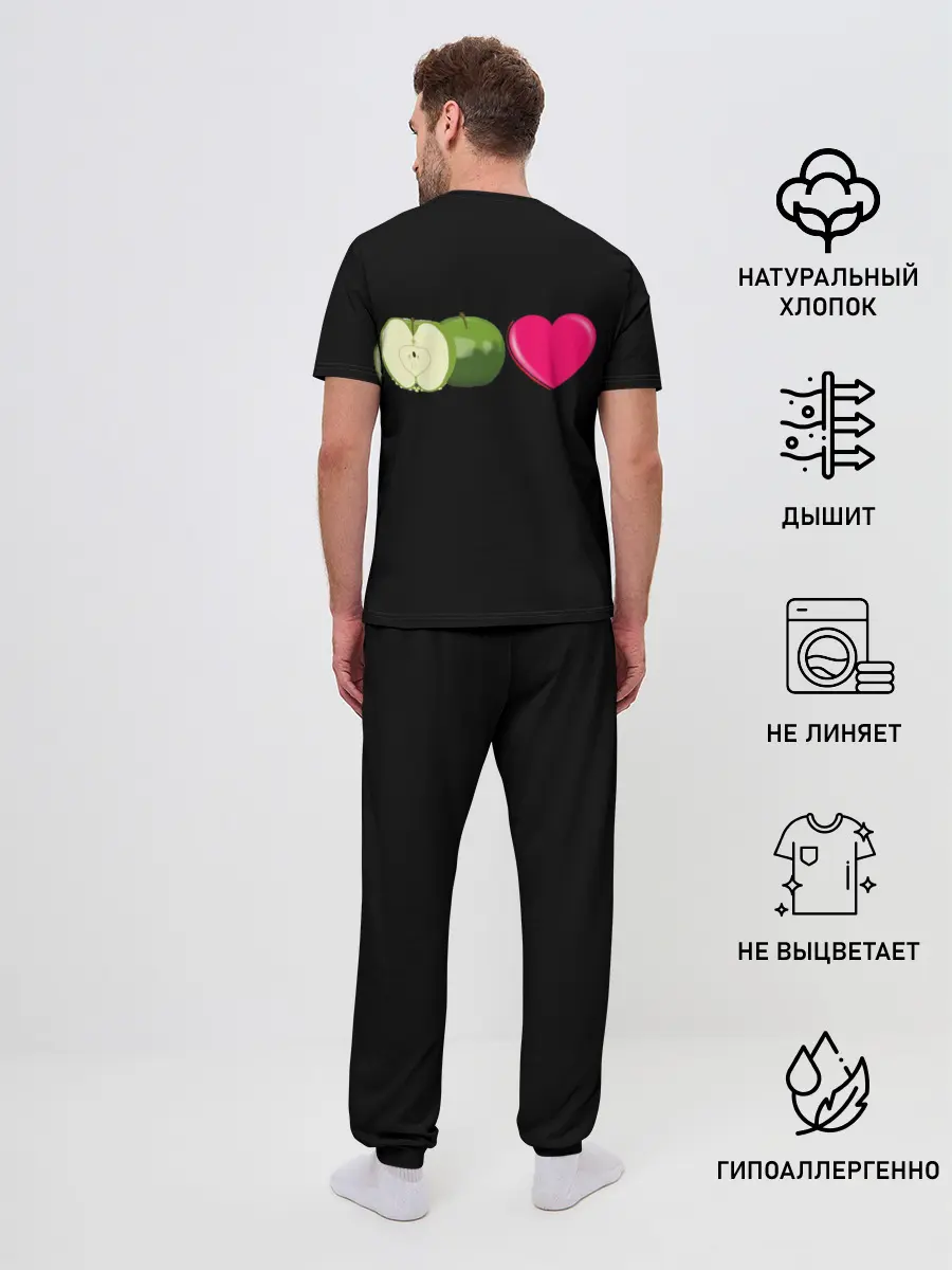 Мужская пижама с брюками / I LOVE APPLE