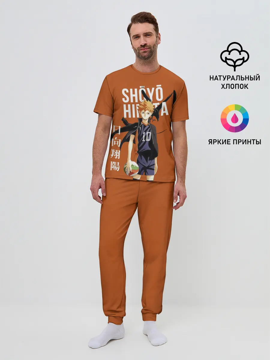 Мужская пижама с брюками / Шоё Хината иероглифы Haikyuu!!