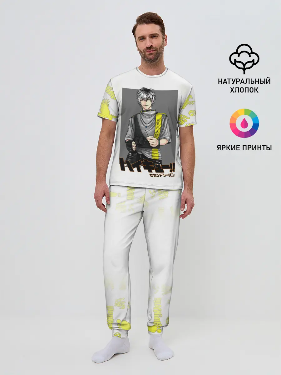 Мужская пижама с брюками / Котаро Бокуто | Haikyuu!!
