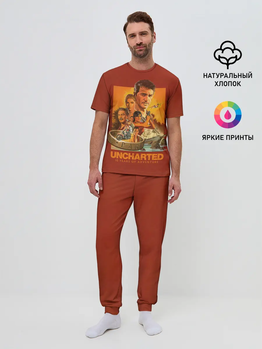 Мужская пижама с брюками / 10 years Uncharted