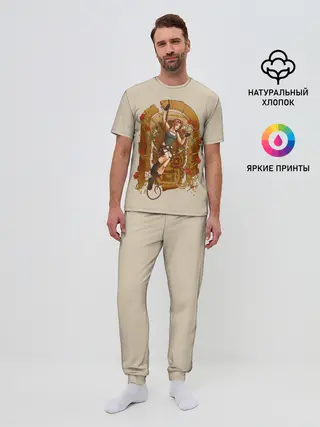 Мужская пижама с брюками / Лара с сокровищем