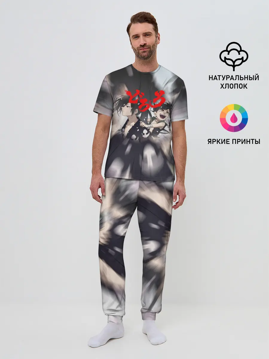 Мужская пижама с брюками / Хяккимару | Такебо