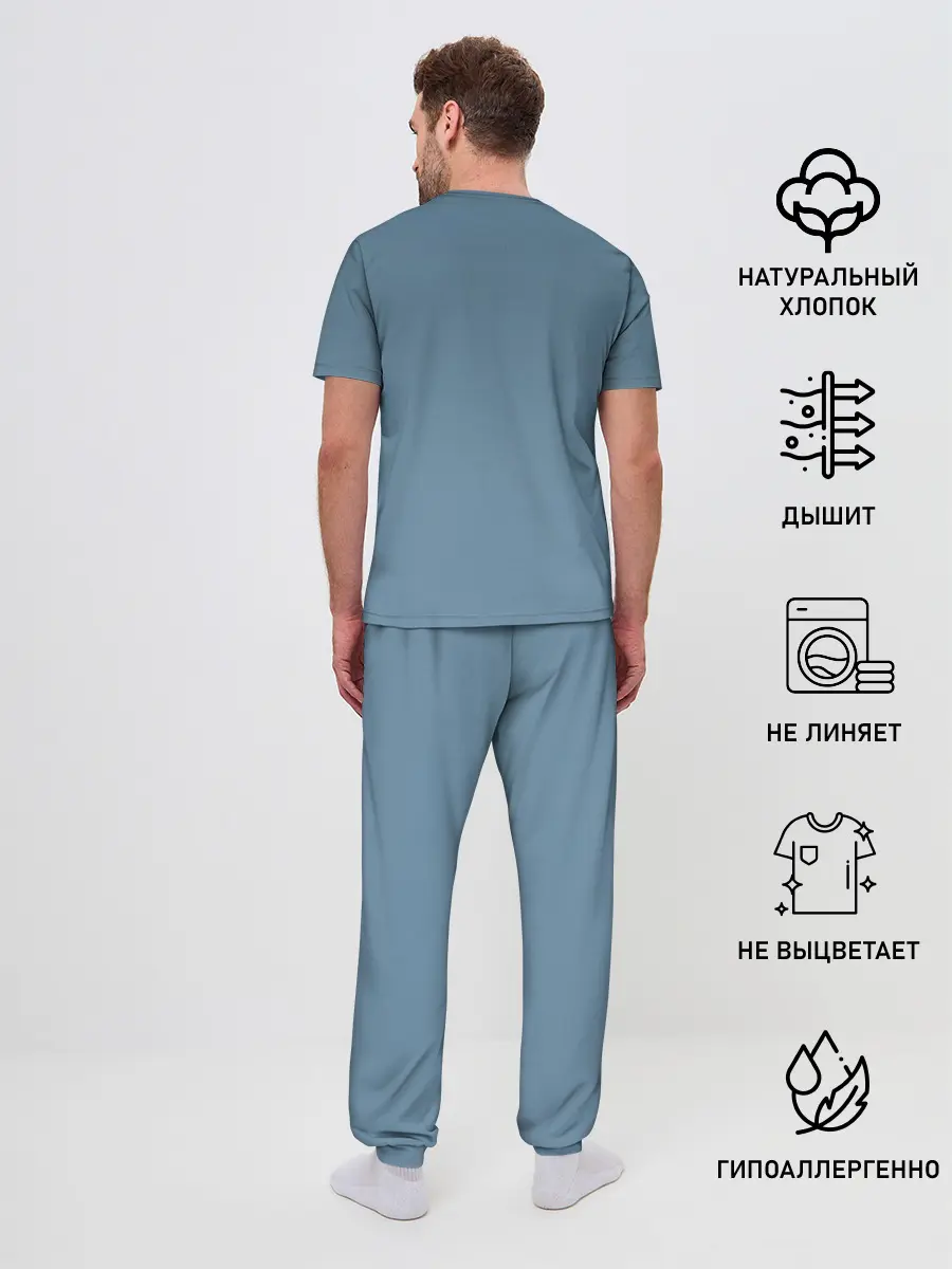 Мужская пижама с брюками / Pyro