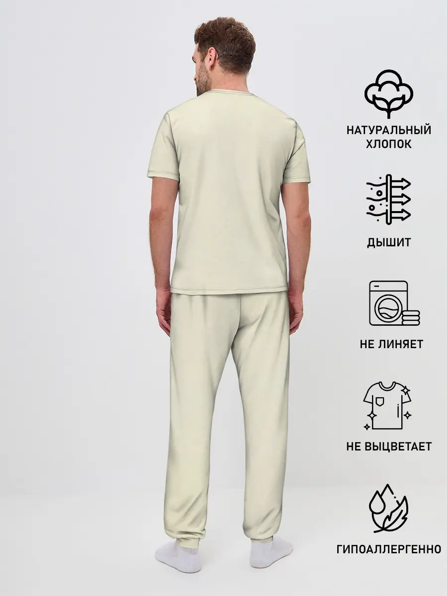 Мужская пижама с брюками / Spy