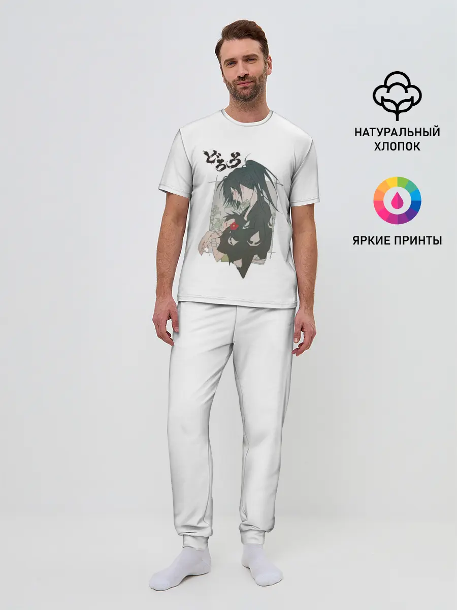 Мужская пижама с брюками / Dororo Хяккимару