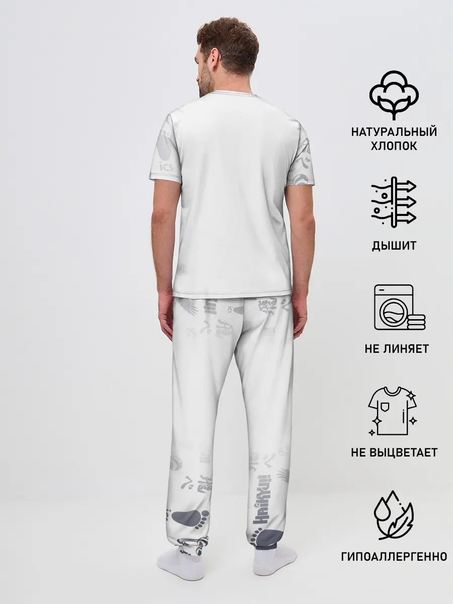 Мужская пижама с брюками / TO THE TOP! Hinata Shoyo