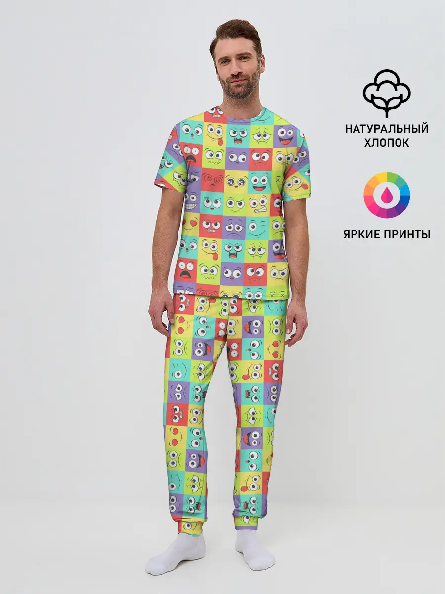 Мужская пижама с брюками / Эмоции