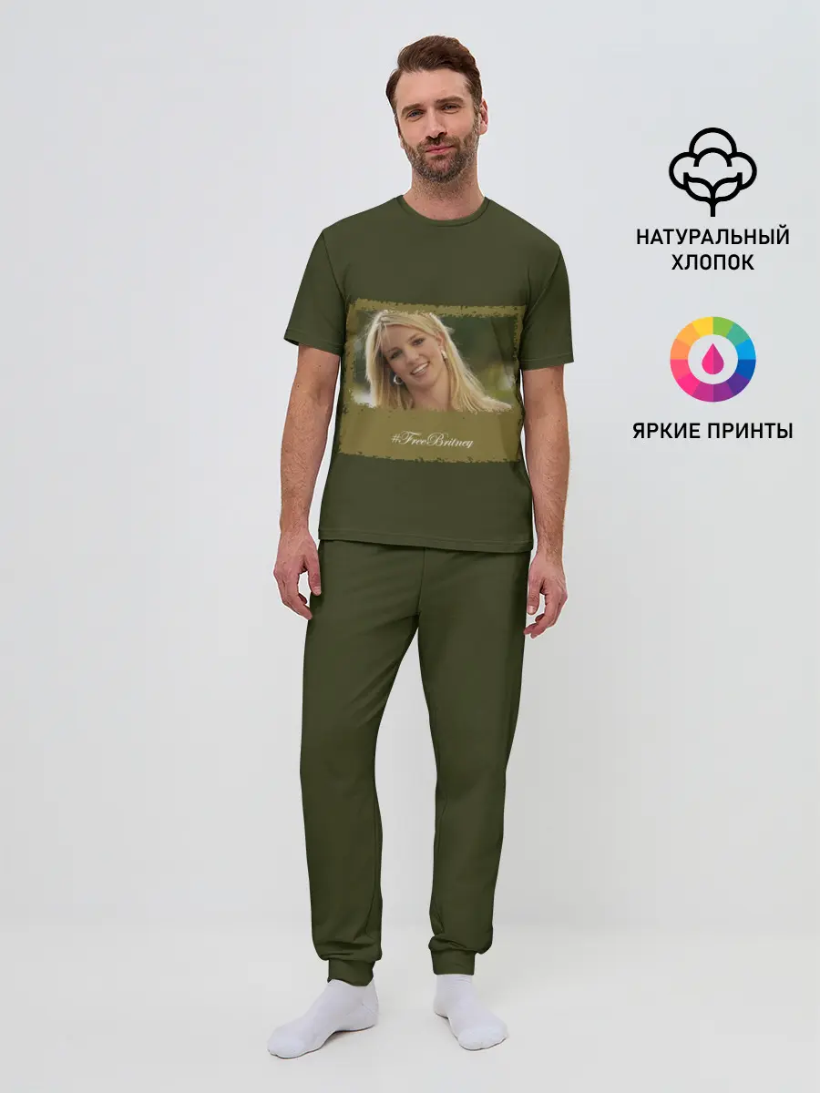 Мужская пижама с брюками / Free Britney