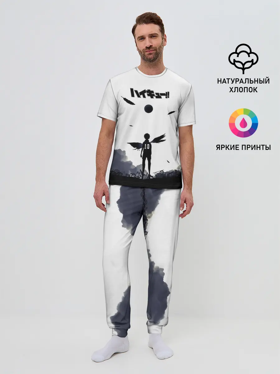 Мужская пижама с брюками / Шоё Хината эпичный сюжет