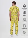 Мужская пижама с брюками / Позитив