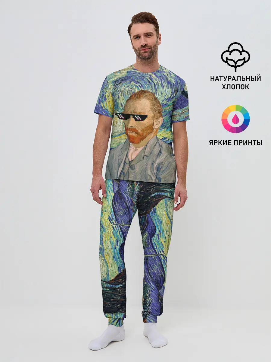 Мужская пижама с брюками / Ван Гог - Deal with it