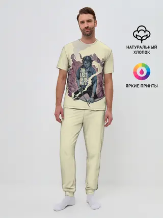 Мужская пижама с брюками / Angry Elly