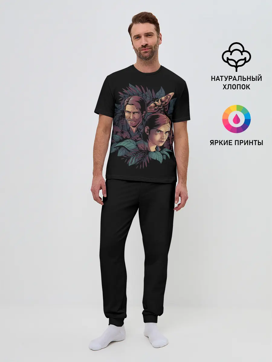 Мужская пижама с брюками / LOU Team