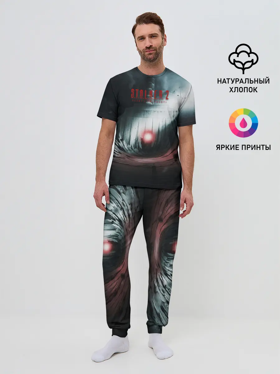 Мужская пижама с брюками / Сердце Чернобыля