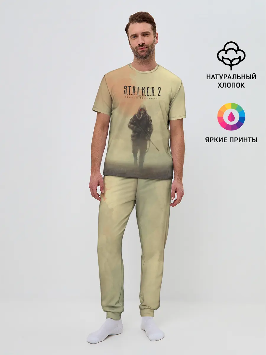 Мужская пижама с брюками / Сталкер одиночка