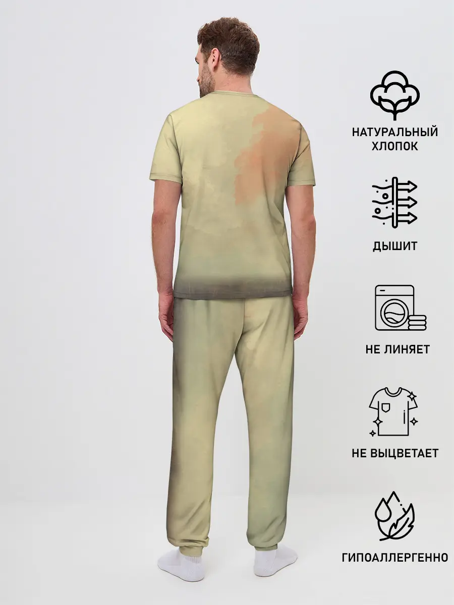 Мужская пижама с брюками / Сталкер одиночка