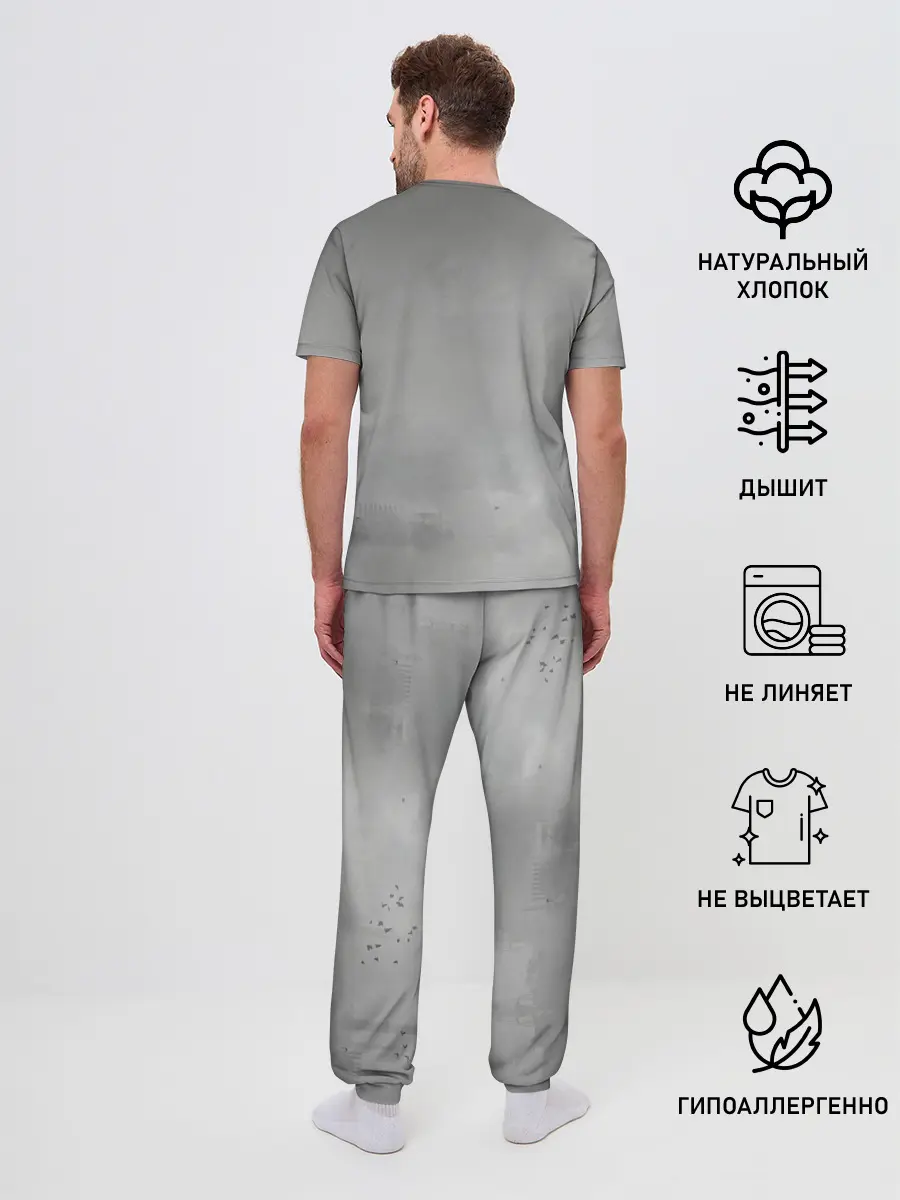Мужская пижама с брюками / STALKER 2 Gray