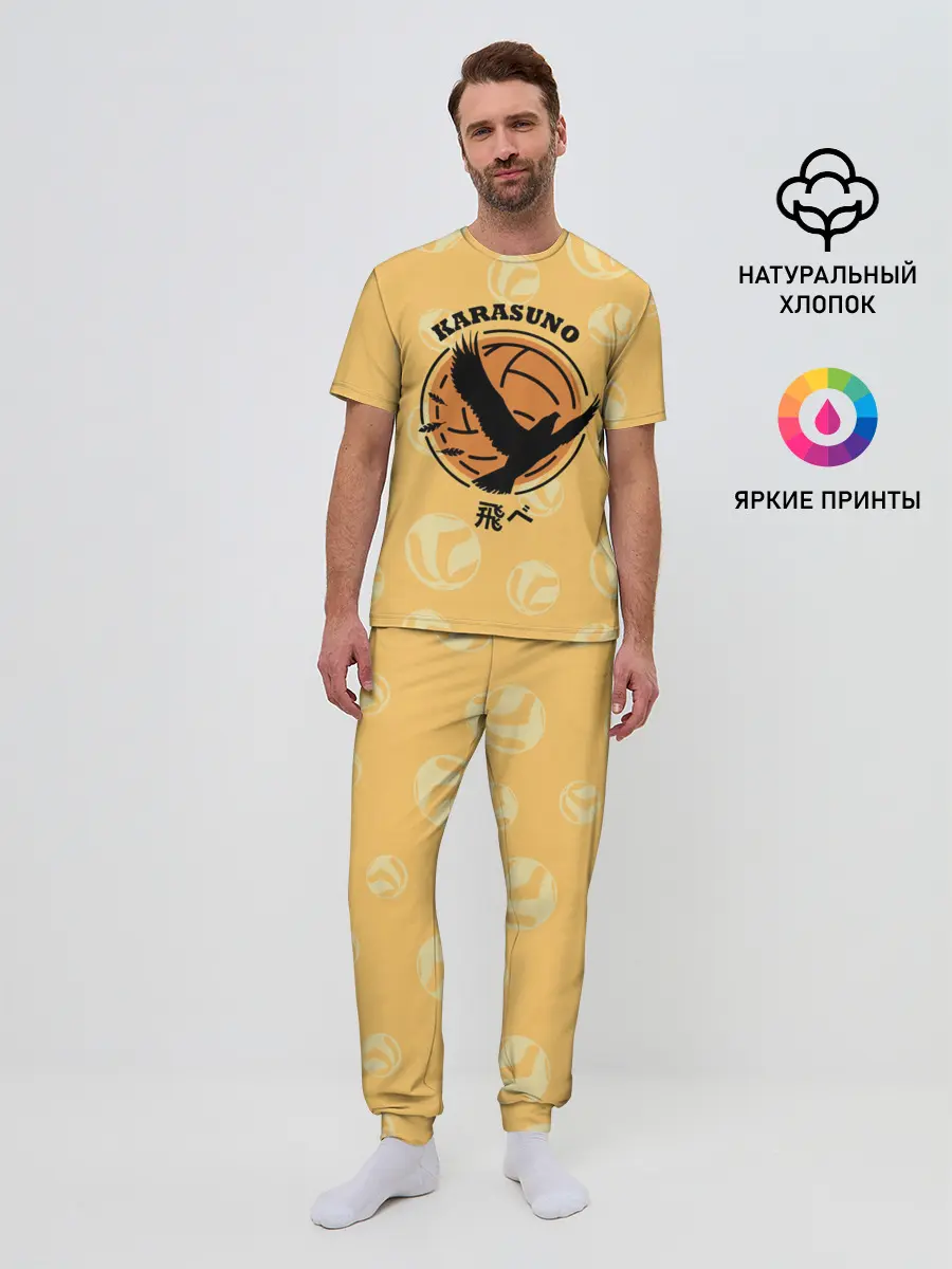 Мужская пижама с брюками / Старшая школа Карасуно Haikyu!