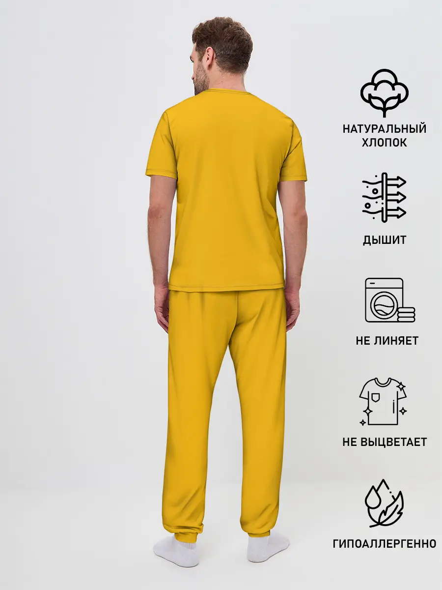 Мужская пижама с брюками / Плавленый Лил Пип