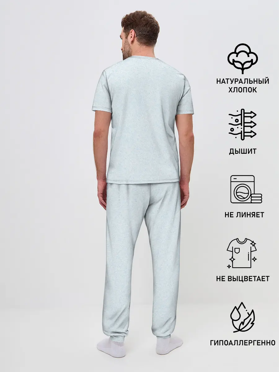 Мужская пижама с брюками / Blue Lil Peep