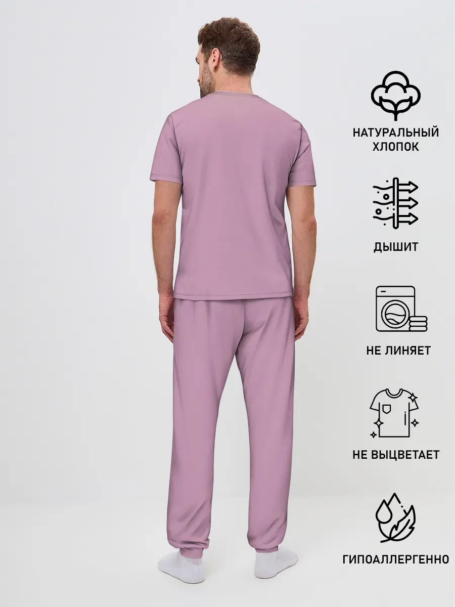 Мужская пижама с брюками / Young Lil Peep