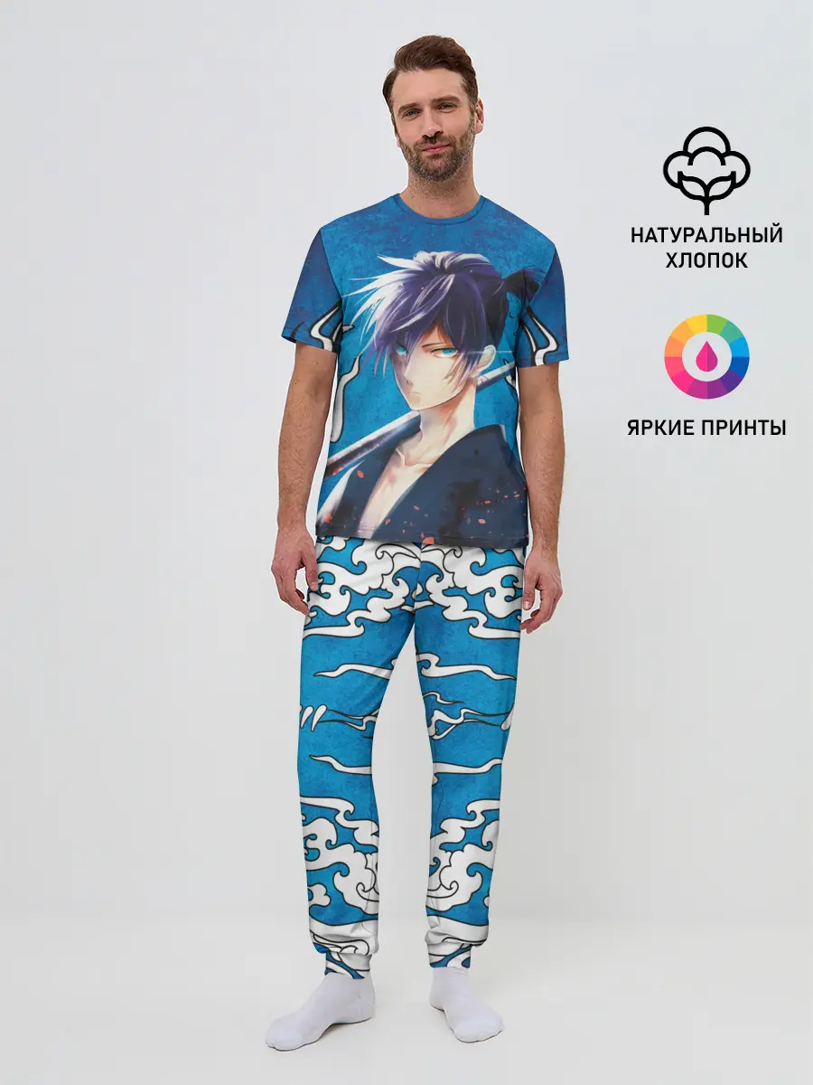 Мужская пижама с брюками / Бездомый Бог Ятогами