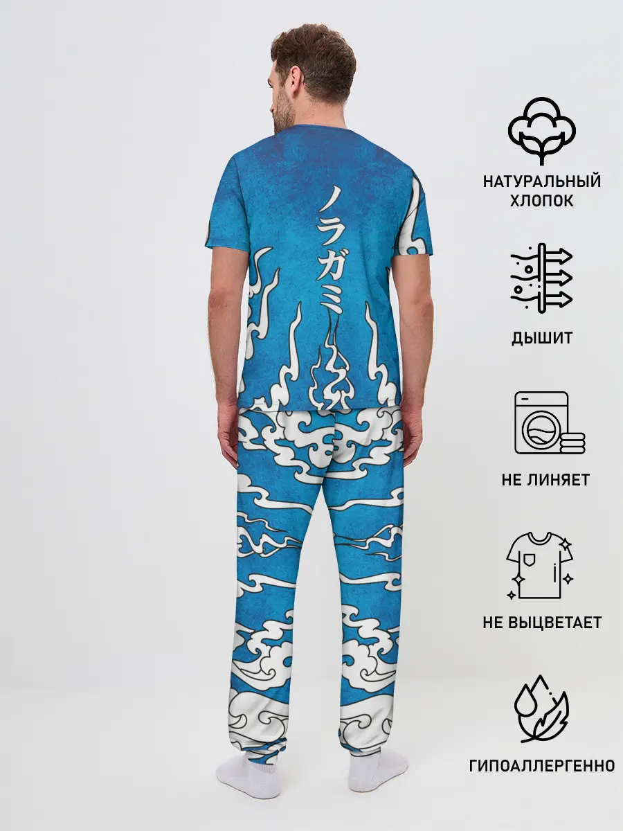 Мужская пижама с брюками / Бездомый Бог Ятогами