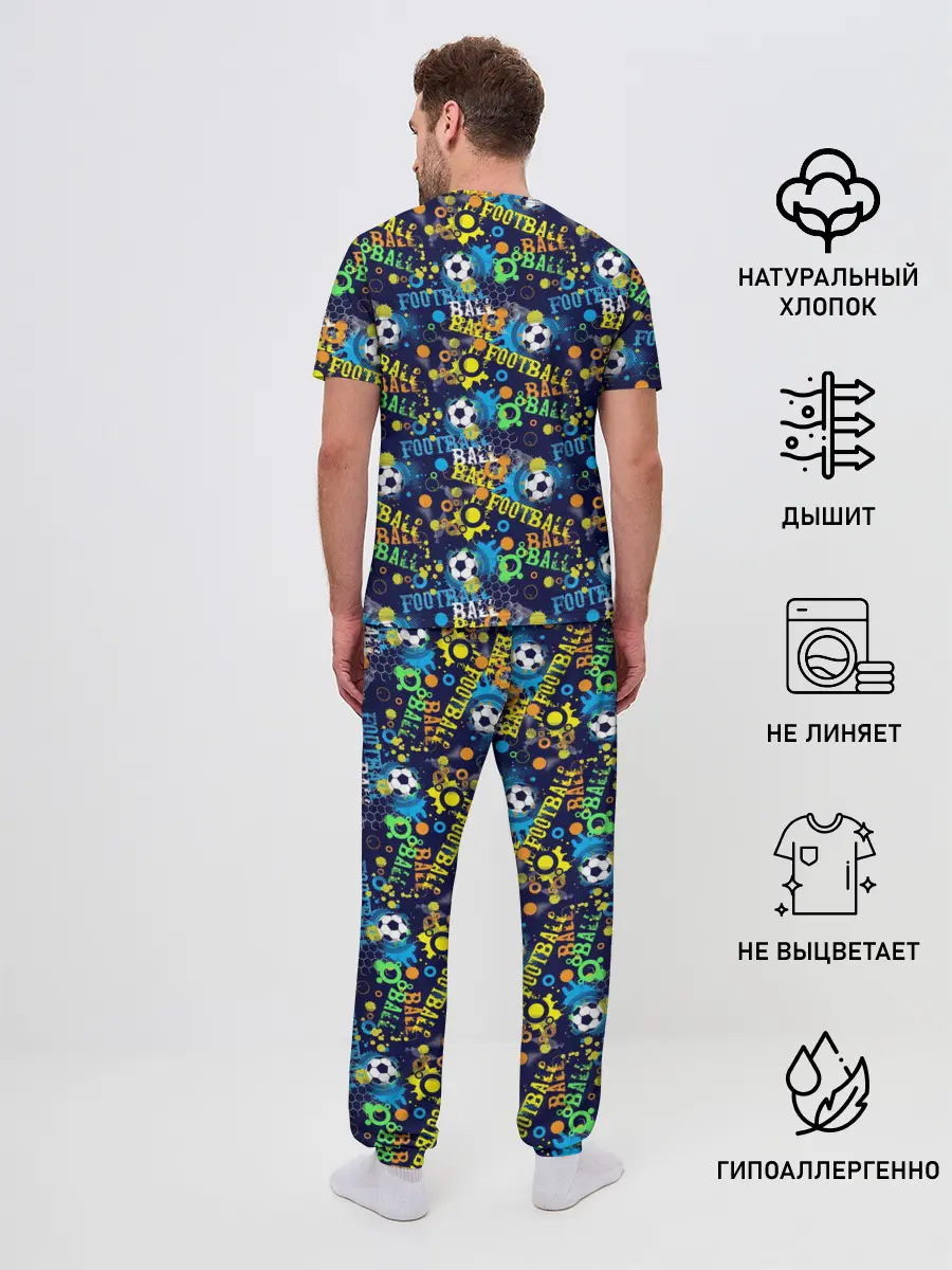 Мужская пижама с брюками / FOOTBALL