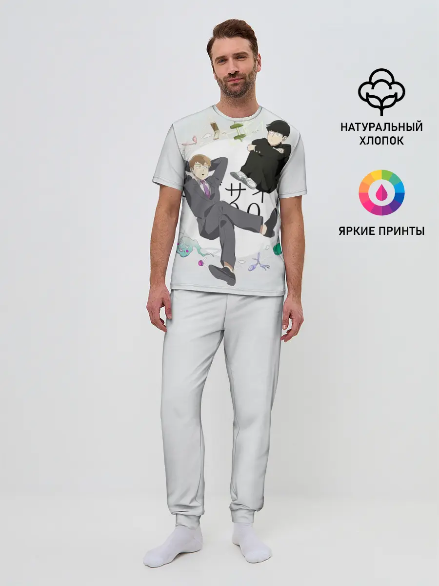 Мужская пижама с брюками / Моб и учитель Рейген Аратака