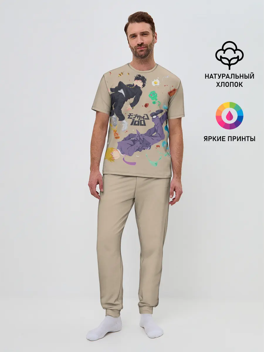 Мужская пижама с брюками / Моб Психо 100