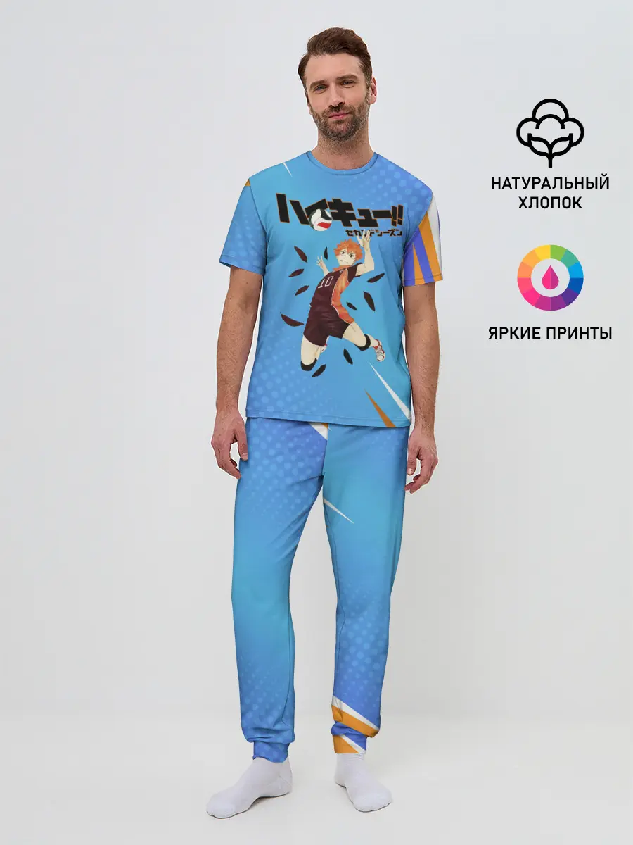 Мужская пижама с брюками / Шоё Хината мощный удар Haikyu!!