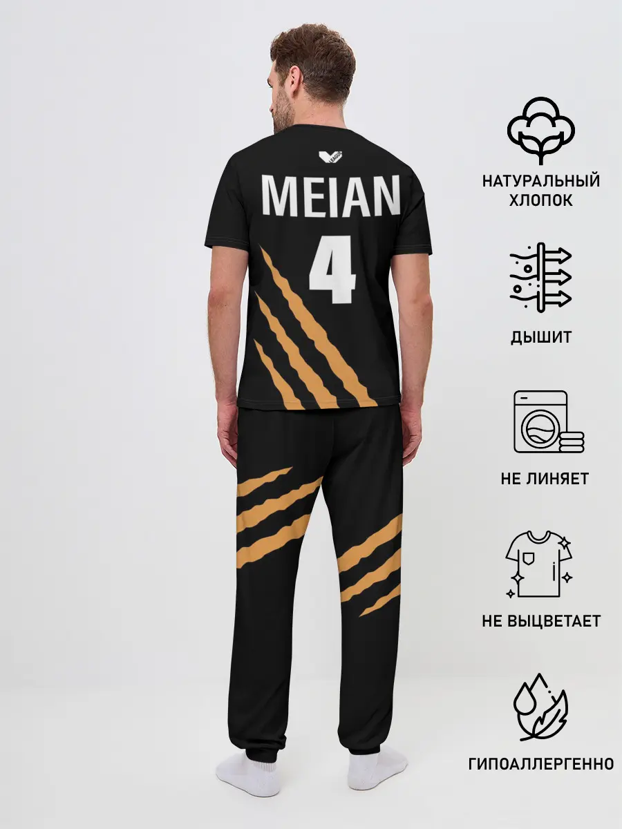 Мужская пижама с брюками / 4 | MSBY | BLACK JACKALS