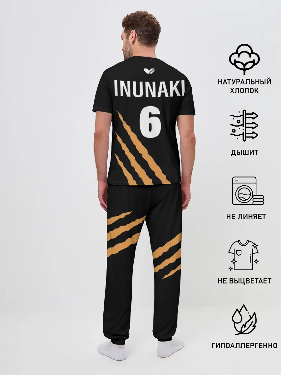 Мужская пижама с брюками / 6 | MSBY | BLACK JACKALS