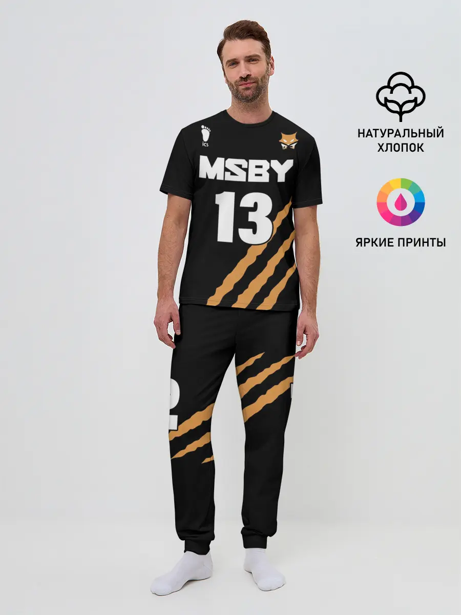 Мужская пижама с брюками / 13 | MSBY | BLACK JACKALS