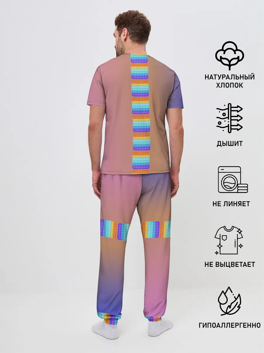 Мужская пижама с брюками / Единороги уже не те