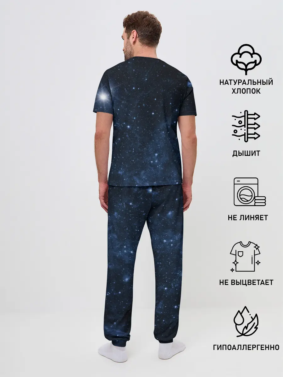 Мужская пижама с брюками / Душа идущая в космос | Soul space