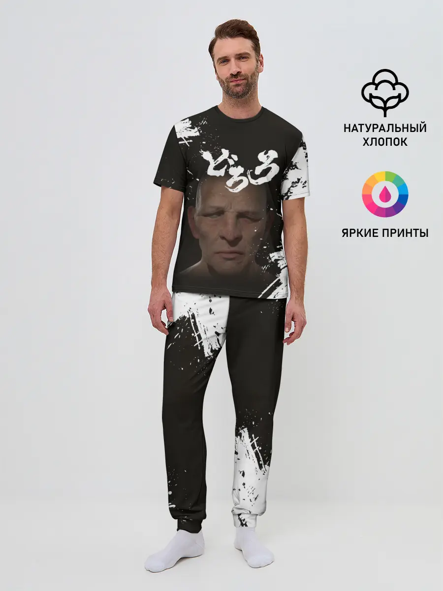 Мужская пижама с брюками / Biwamaru | Бивамару монах