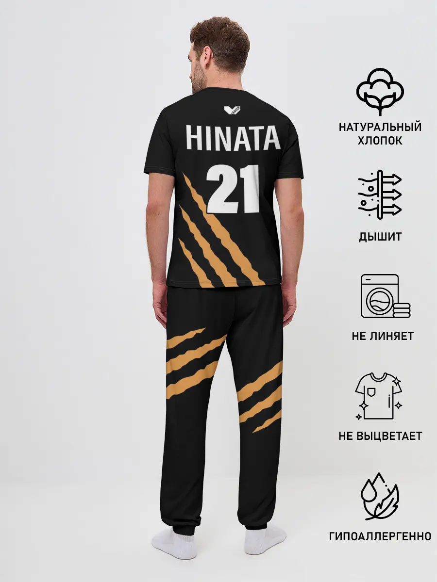 Мужская пижама с брюками / 21 | MSBY | BLACK JACKALS