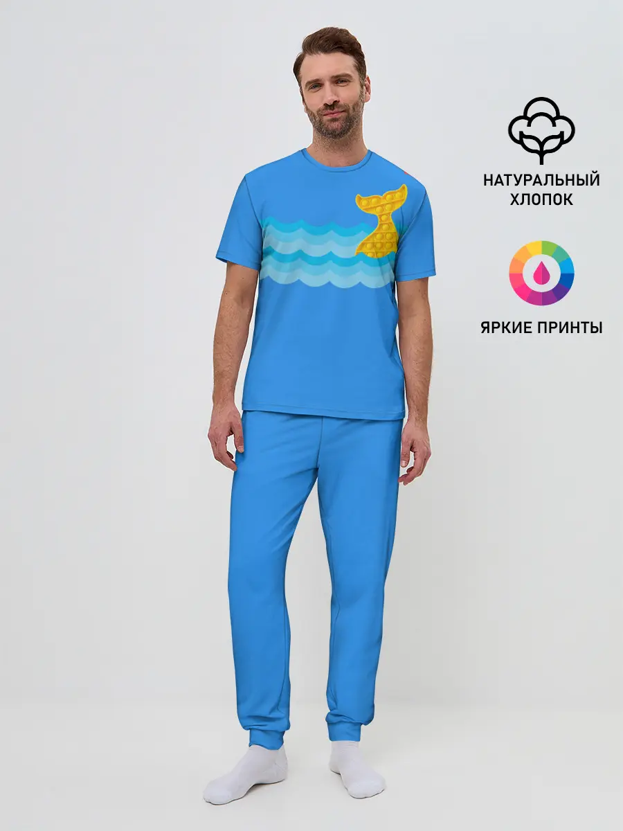 Мужская пижама с брюками / Pop it / Simple Dimple