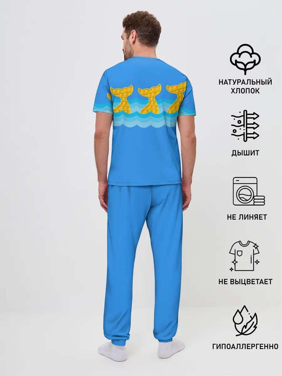 Мужская пижама с брюками / Pop it / Simple Dimple