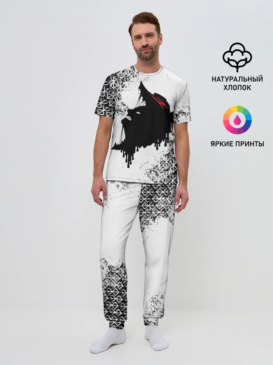 Мужская пижама с брюками / БЕРСЕРК подтеки