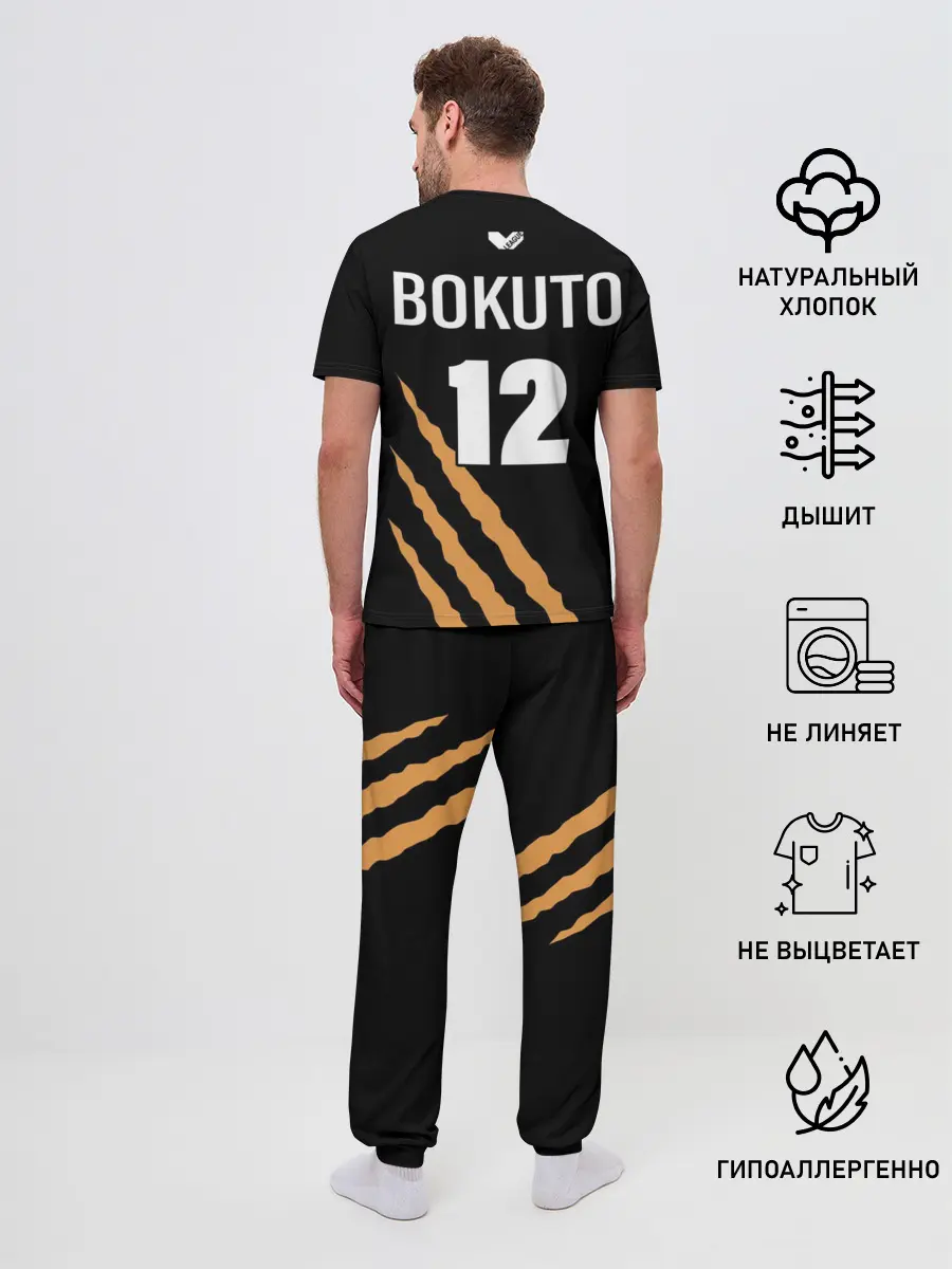 Мужская пижама с брюками / 12 | MSBY | BLACK JACKALS