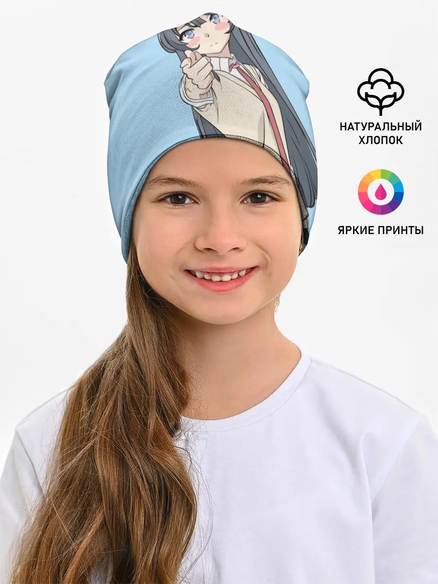 Детская шапка / Seishun Buta