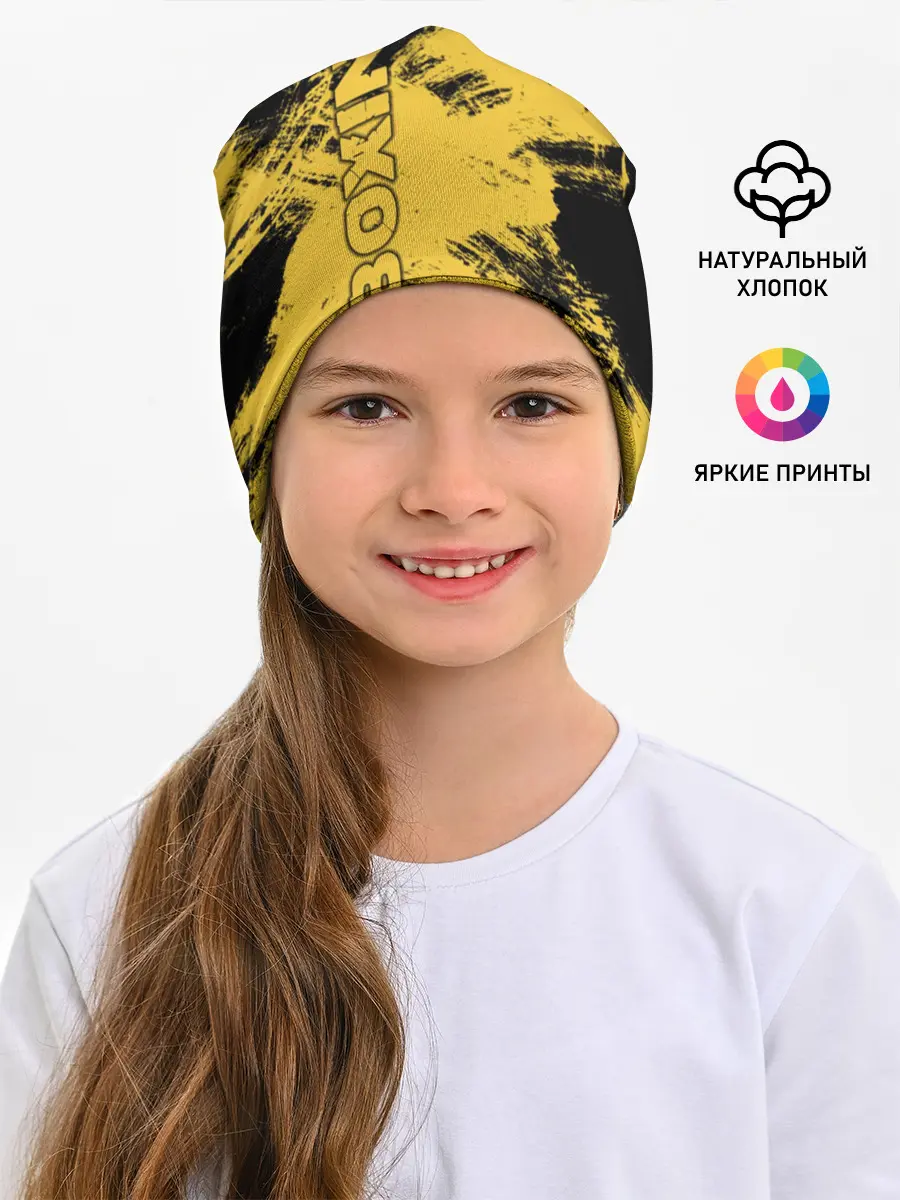 Детская шапка / BOXING