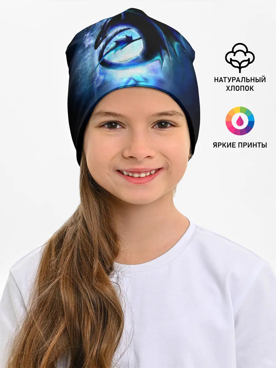 Детская шапка / Night Fury